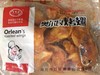 百聚源 奥尔良烤翅   950g/包  10对/包   商品缩略图0