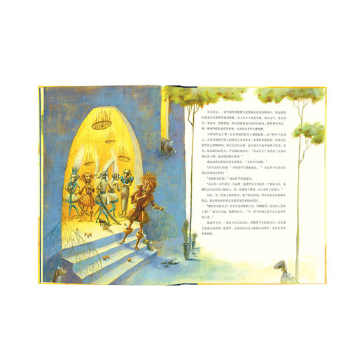 《无事生非》专为孩子改编的莎翁经典 爱情与谎言 莎士比亚四大喜剧 读小库10-12岁 商品图2