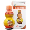 葫芦娃,小儿止咳糖浆【120ml】广西维威 商品缩略图0