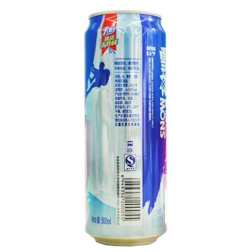 雪花,啤酒(勇闯天涯) 【500ML】 华润雪花（未成年人请勿购买） 商品图1