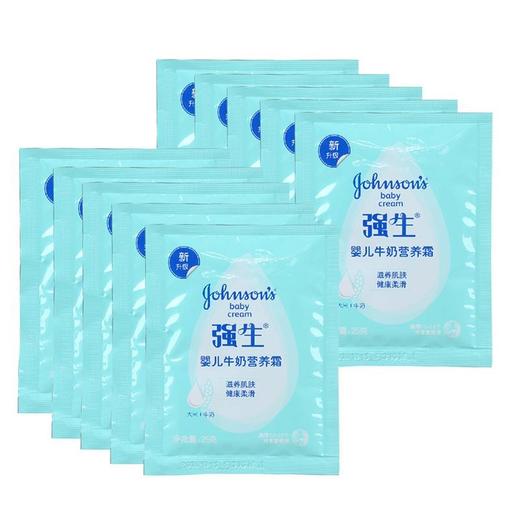 强生,婴儿牛奶营养霜【25g】上海强生 商品图0