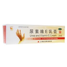 信龙,尿素维E乳膏【20g:3g】上海运佳