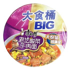 康师傅,老坛酸菜牛肉面大食桶BIG 【161克/156克/159克/158克】  重庆康师傅