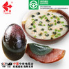 【严选】天湖皮蛋20枚普盒（厂家直发） 商品缩略图1