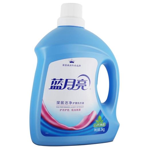 蓝月亮,深层洁净护理洗衣液(自然清香)【3kg】 蓝月亮 商品图2