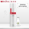 薇诺娜舒缓控油爽肤水【120ml】云南贝泰妮 商品缩略图1