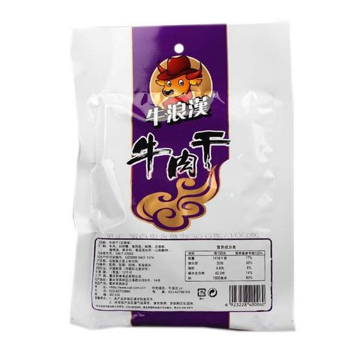 牛浪汉五香牛肉干【135g】重庆莉莱 商品图1