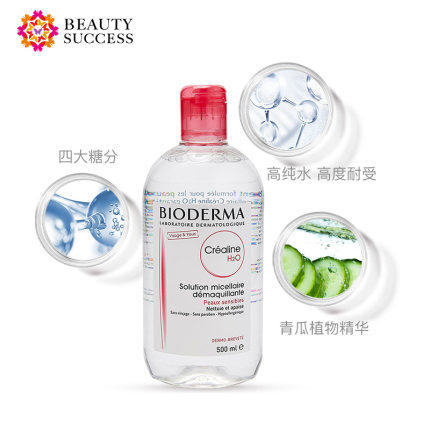 Bioderma贝德玛卸妆水 商品图1