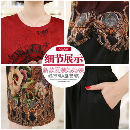 MQ-1601-1夏季新款时尚舒适修身显瘦妈妈装短袖两件套XCX 商品图3