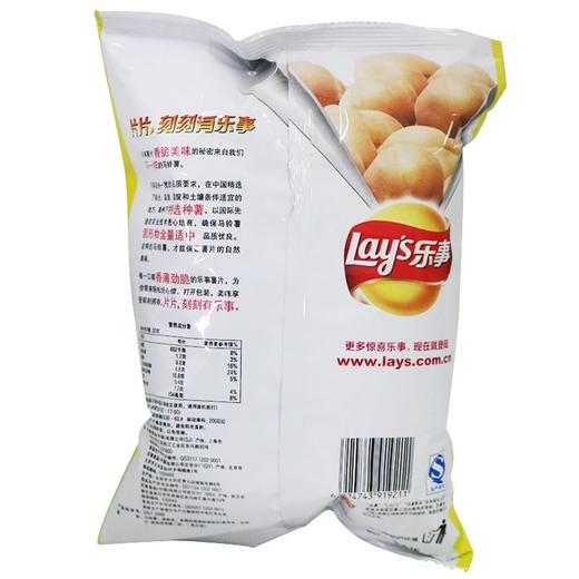 乐事,美国经典原味马铃薯片【70g】百事食品 商品图1