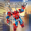 乐高LEGO 蜘蛛侠机甲76146 商品缩略图2