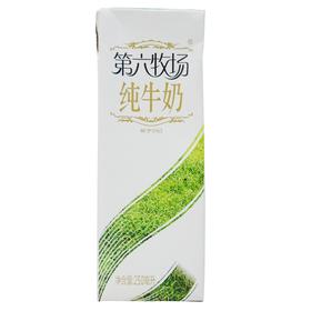 雪兰,第六牧场纯牛奶【250g】昆明雪兰