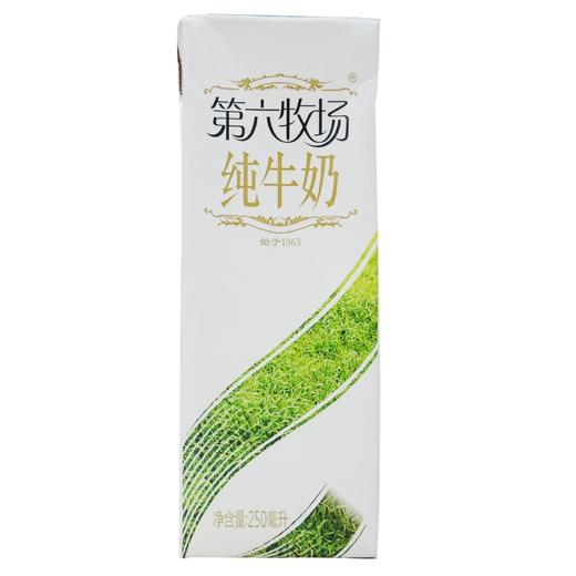 雪兰,第六牧场纯牛奶【250g】昆明雪兰 商品图0