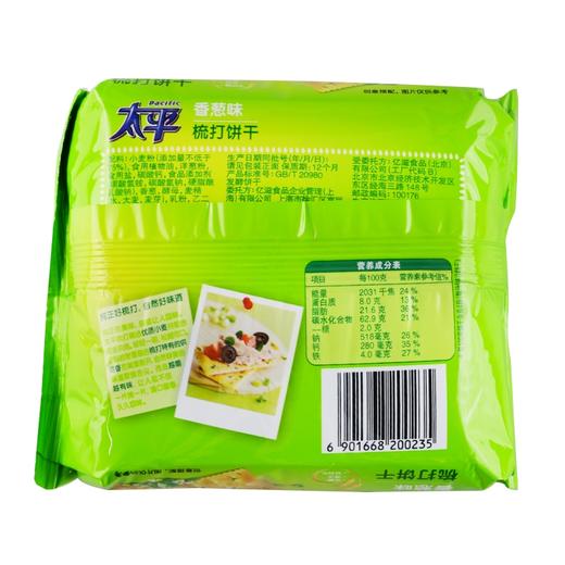 太平香葱味梳打饼干【100g】上海亿滋 商品图1