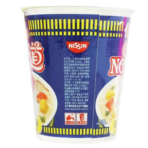 合味道,海鲜风味【84g】广东日清 商品图1