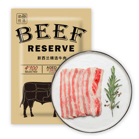 梁品优选新西兰肥牛片200g/份