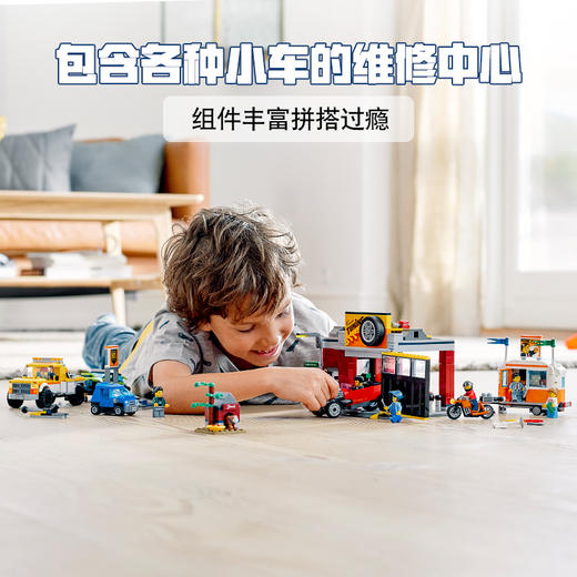 乐高LEGO 汽车维修中心60258 商品图1