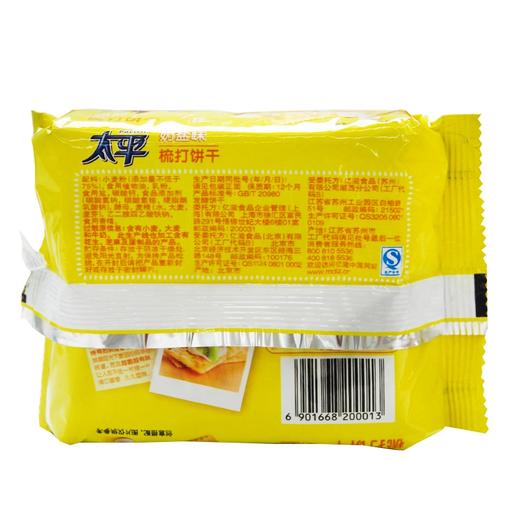 太平梳打饼干(奶盐口味)【100g】上海亿滋 商品图1