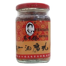 老干妈,红油腐乳 【260g 】贵阳南明春梅