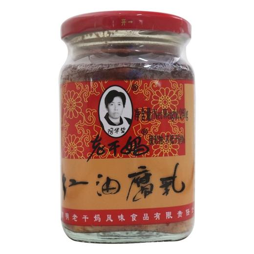 老干妈,红油腐乳 【260g 】贵阳南明春梅 商品图0