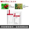 薇诺娜熊果苷透白保湿面膜【20ml*6】 商品缩略图2