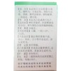 谷维素片【10mg*100片】上海玉瑞 商品缩略图2