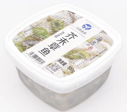 【洋琪】 味付海鲜小食即食朝鲜/芥末海螺片  500g 商品图3