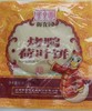 往来礼局 老北京烤鸭整只1000g+烤鸭酱120g 熟食 商品缩略图4