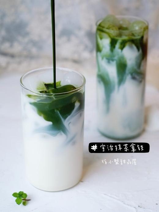 【饮品满百起送】|宇治抹茶拿铁（可与小甜品、面包搭配哦） 商品图0