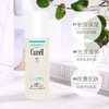 Curel珂润保湿化妆水乳液护肤套装 商品缩略图4