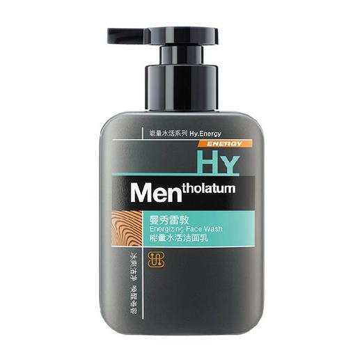 曼秀雷敦能量水活洁面乳【150ml】广东曼秀雷敦 商品图0