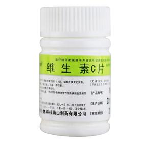 博泰维康,维生素C片【0.1g*100片】上海全宇