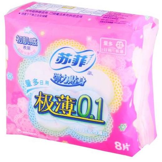 苏菲弹力贴身极薄0.1(量多日用)【8片】上海尤妮佳 商品图0