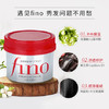 日本资生堂fino发膜 商品缩略图2