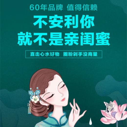70元开安利网店可到工商办执照,产品好易分享-自用省分享赚 商品图5