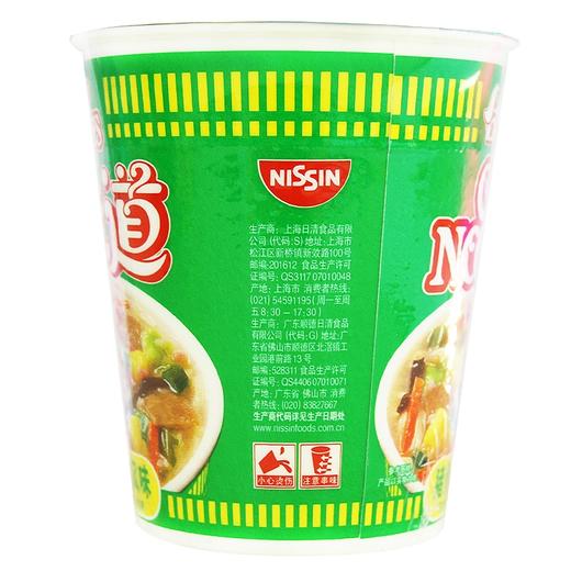 合味道,猪骨浓汤风味【86g】广东日清 商品图1