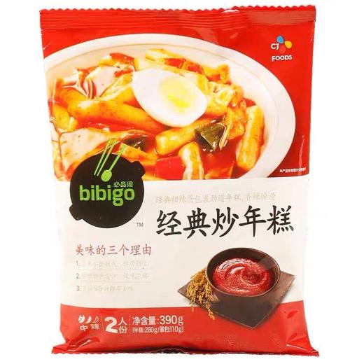 必品阁新派炒年糕