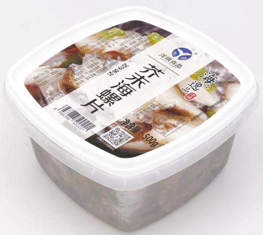 【洋琪】 味付海鲜小食即食朝鲜/芥末海螺片  500g 商品图4