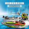 乐高LEGO 赛艇运输车60254 商品缩略图3