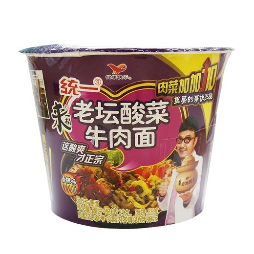 统一来一桶老坛酸菜牛肉面【125g】昆明统一 商品图0