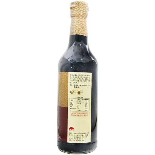 李锦记,精选老抽(酿造酱油)【500ml】广东李锦记 商品图3