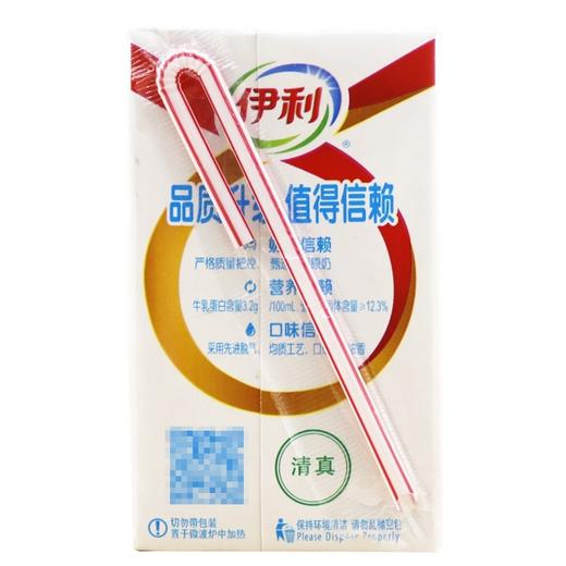 伊利纯牛奶 【250ml】 内蒙古伊利 商品图3