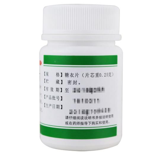 蜀中,元胡止痛片【0.25g*100片(糖衣片)】 商品图3