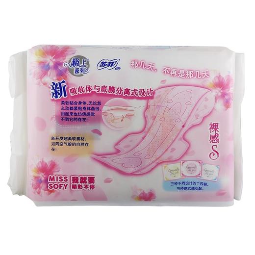 苏菲,裸感S夜用极薄6片【29cm*6片】尤妮佳 商品图2