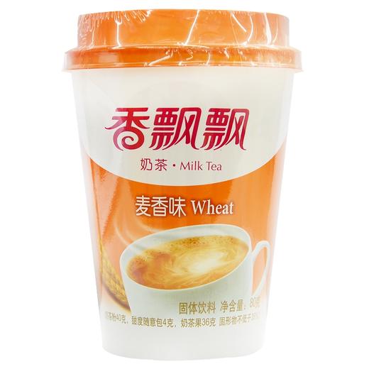 喜之郎奶茶(麦香味)【80g】阳江喜之郎 商品图0