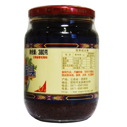 德和猪肉丁米线帽子罐头【380g】 商品图2