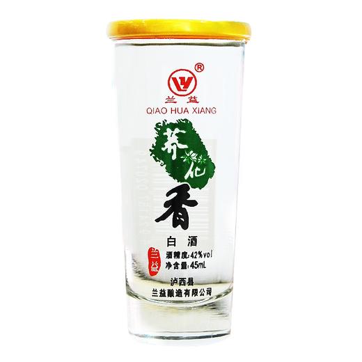 兰益,荞化香白酒【45ml】泸西兰益（未成年人请勿购买） 商品图0