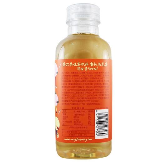 农夫山泉,茶π蜜桃乌龙茶【500ml】农夫山泉 商品图1