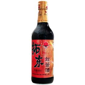 拓东甜酱油【500ml】昆明拓东