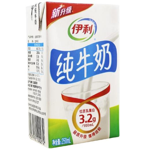 伊利纯牛奶 【250ml】 内蒙古伊利 商品图1